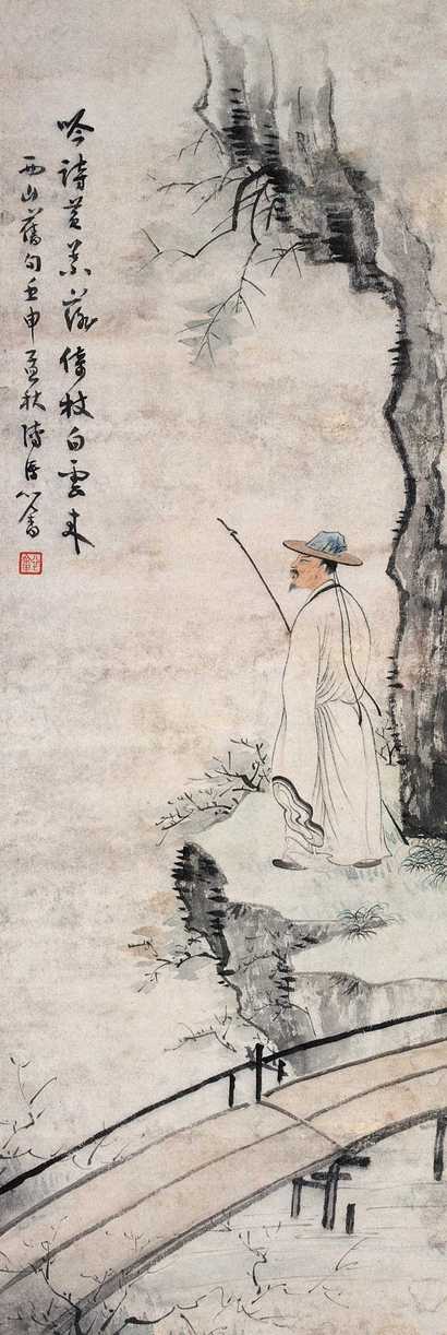 溥心畬 民国二十一年（1932年）作 倚杖吟诗图 立轴